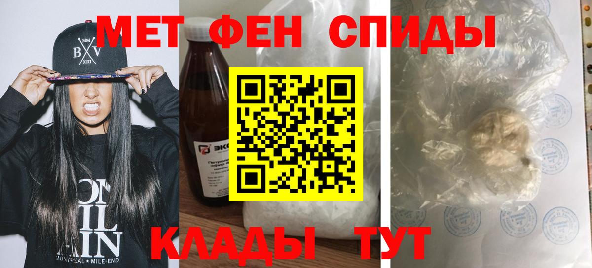 Amphetamine Premium  Вход с VPN  Братск 