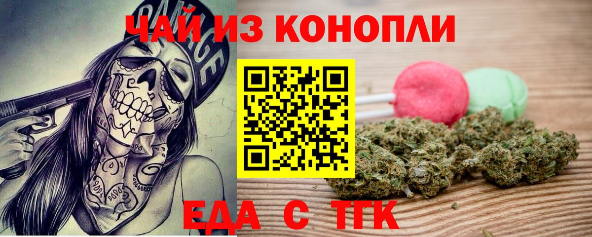 ГАШИШ  КОКАИН  МДМА  Экстази  Братск  Марихуана  Меф кристаллы  Вход с VPN 