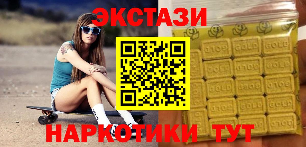 COCAIN Братск