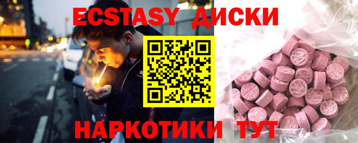 Братск  Ecstasy Дубай  Экстази  Вход с VPN  Экстази бентли 