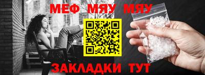 2c-b Гуково