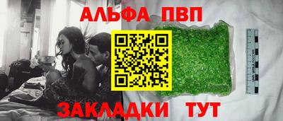 2c-b Гуково