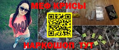 винт Гудермес