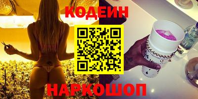 альфа пвп VHQ Гулькевичи