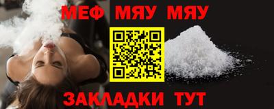 винт Гудермес