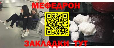 альфа пвп VHQ Гулькевичи