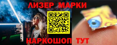 альфа пвп VHQ Гулькевичи