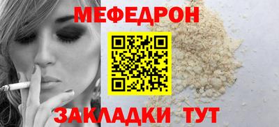 альфа пвп VHQ Гулькевичи