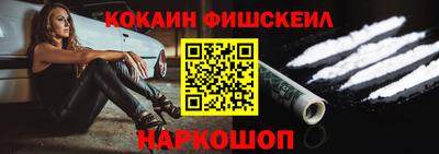 2c-b Гуково