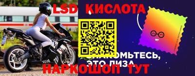 2c-b Гуково