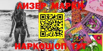 альфа пвп VHQ Гулькевичи