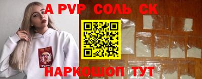 кокаин перу Долгопрудный