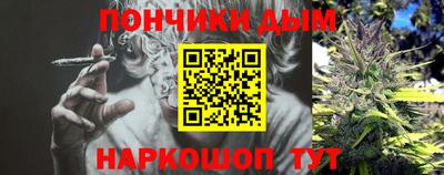 альфа пвп VHQ Гулькевичи