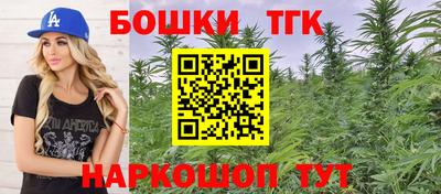 винт Гудермес