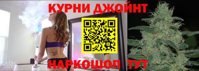 2c-b Гуково
