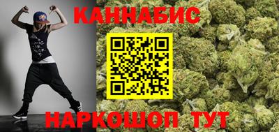 2c-b Гуково