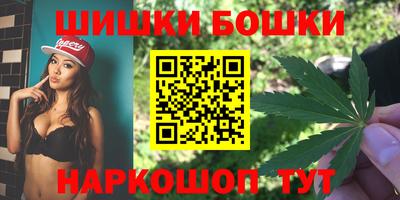 2c-b Гуково
