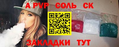 2c-b Гуково