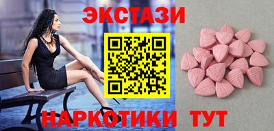 2c-b Гуково