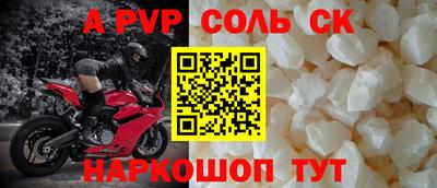 винт Гудермес