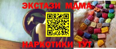 2c-b Гуково