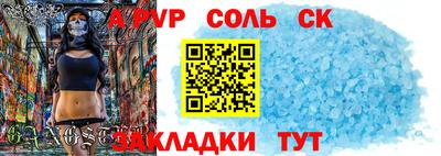 альфа пвп VHQ Гулькевичи