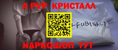винт Гудермес