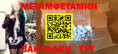 PSILOCYBIN Добрянка