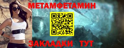 альфа пвп VHQ Гулькевичи