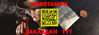 альфа пвп VHQ Гулькевичи