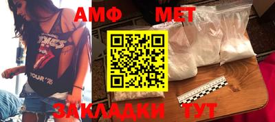 2c-b Гуково