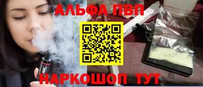 винт Гудермес