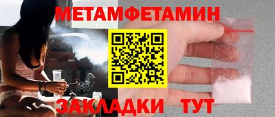 2c-b Гуково