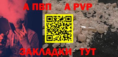 винт Гудермес