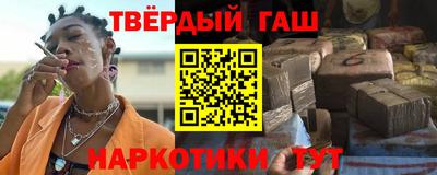 альфа пвп VHQ Гулькевичи