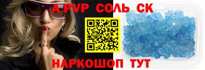 2c-b Гуково