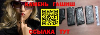 альфа пвп VHQ Гулькевичи