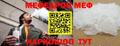 альфа пвп VHQ Гулькевичи