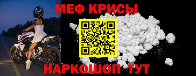 винт Гудермес
