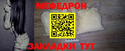 винт Гудермес