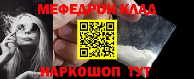 альфа пвп VHQ Гулькевичи