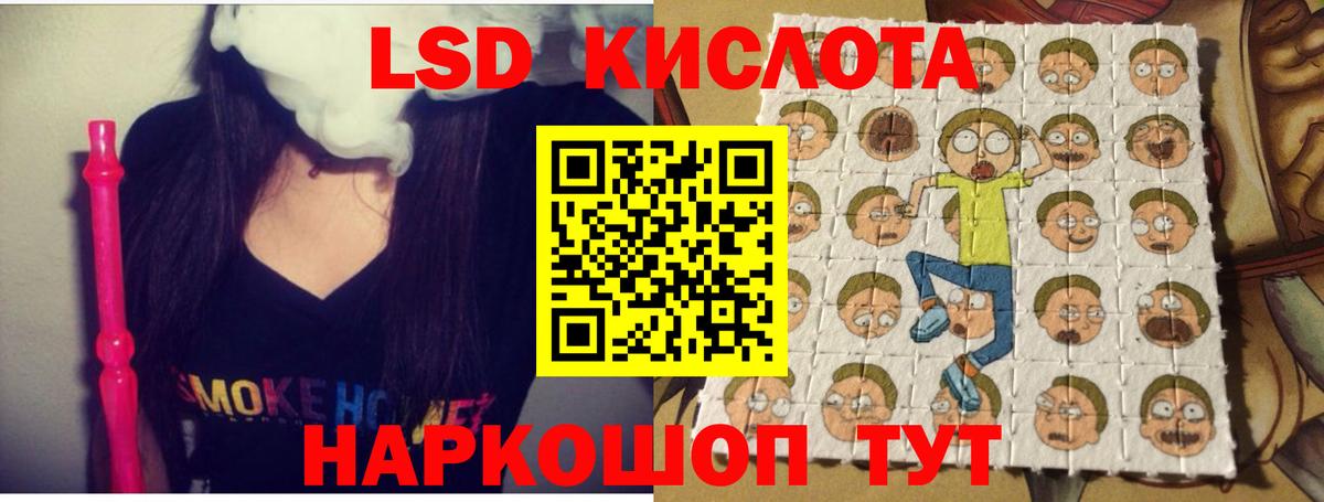 LSD-25 экстази  ЛСД экстази кислота  Вход с VPN  Братск  Лсд 25 экстази ecstasy 