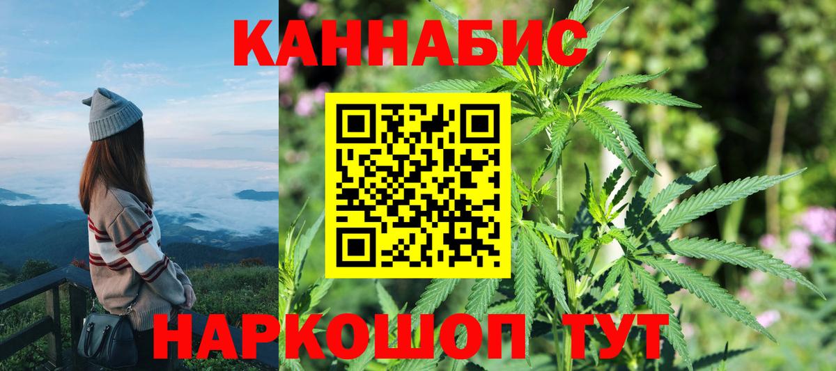 Шишки марихуана Bruce Banner Братск