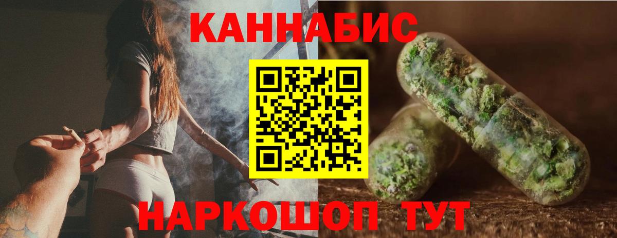 Бошки Шишки Amnesia  Бошки Шишки LSD WEED  Каннабис Bruce Banner  Братск  Вход с VPN 